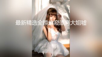 [MP4]STP26651 胸前纹身甜美小姐姐，和炮友居家操逼，黑丝大白美臀，上下套弄猛操，张开双腿激情爆操 VIP0600