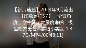 人妻斬り C0930 ki230706 森沢 尚美 39歳