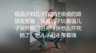 国产AV 精东影业 JDMY025 密友 EP25