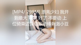 【小杰撩妹】涉及未深的00后小萝莉，清秀乖巧，带到出租屋无套啪啪，特写粉嫩鲍鱼超清画质