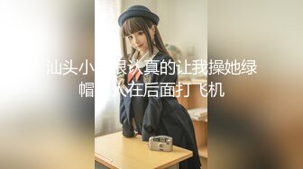 【新速片遞】美女3P 被连续输出 个个都是猛男公狗腰 操逼频率杠杠的 爽的妹子不要不要的 [421MB/MP4/11:32]