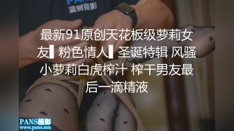 91呆哥 91呆哥系列066-最新火爆大作高颜值车模AMY老公查岗边 操 边 接电话 叫 床 给 老 公 听 射 约会电话系列篇 超清1080P收藏版