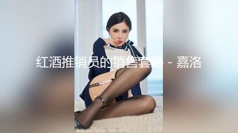 《百度云泄密》清纯少妇被绿帽老公下药迷翻找单男来干自己在旁边拍 (1)