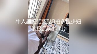 长发素颜尤物露脸卖力吃鸡鸡，女上位无套骑上来啪啪打桩