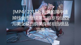 极品御姐女神丝袜母狗『小语』丝袜足交扩阴器 情趣制服无套抽插 淫荡玩法篇 完美露脸