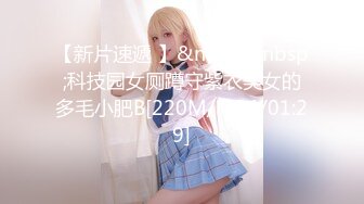 [2DF2]亚裔小女友 今天要上的是深喉咙教学 [MP4/50MB][BT种子]