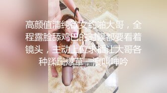 91新人小A模仿混血哥啪啪高颜值逼毛性感的白肤小姐