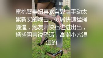 某收費網站流出-年輕漂亮大學美女假期美回家和閨蜜男友偷情啪啪,女上位拿著雞巴就插,淫叫：好大,快插我,救我!