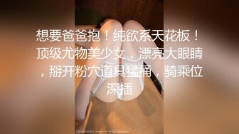 [MP4/1000MB] 外表清纯短发18学生妹为赚钱拍摄 娇小身材无毛嫩穴 抱在身上扣穴&amp;nbsp; 活力十足操起了带劲&amp;nbsp; 第一视角插入2K高清