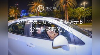 忽悠漂亮d女友各种姿势玩B分手后被曝光 (4)