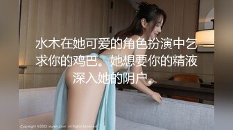 厉害 竟然搞到丰满外国小妞，低胸黑丝翘着白嫩大屁股坐在鸡巴上 扭动呻吟 骑乘起伏好会做爱，骚劲十足