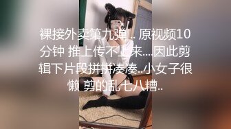 七天精品探花颜值不错性感红唇妹子休息下第二炮，手指扣逼近距离拍摄沙发猛操