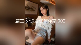 杭州钢琴男友酒店无套操美臀细腰小骚逼