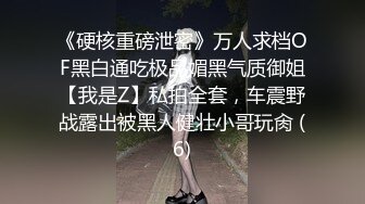 [MP4/ 63M] 酒店和小18岁女友开房，电视放着七龙珠，在床上却摸着女友的奶子 帮着发育奶子！