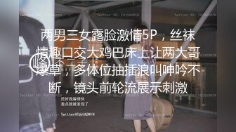 -白嫩柔软娇躯肆意啪啪 有颜值有身材翘屁股等待插入