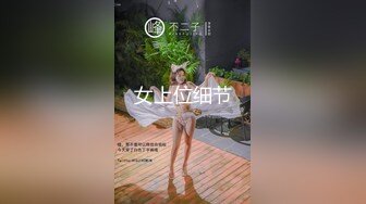 蝴蝶逼女仆兔女郎清纯可爱小姑娘跟小男友激情啪啪给狼友看，听指挥口交大鸡巴，多体位蹂躏