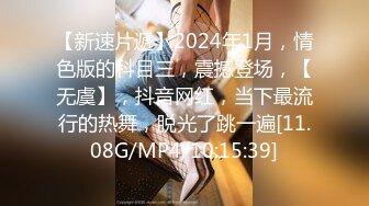 [MP4/240M]3/25最新 萌妹无套啪啪直播做爱屁股上大汗淋漓私处白浆很多VIP1196