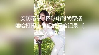 巨乳网红潘娇娇情趣内衣黑丝大尺度热舞 网红脸加两颗饱满丰硕玉乳风骚勾起欲望