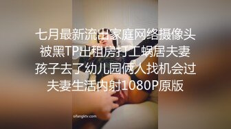 黑丝高跟伪娘 在家跟姐姐枪对枪磨磨亮 看谁更硬 被无套猛怼骚穴 最后颜射满满一脸爱液 好享受