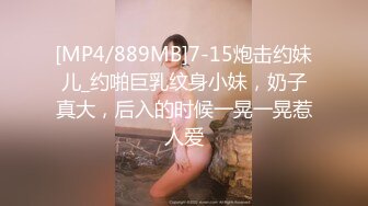 极品女神诱惑！【恩熙熙 恩允儿】直播合集 【205V】 (25)