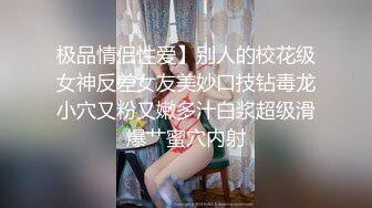 [MP4/ 748M] 干劲利速肉感肥臀骚女 短裙69姿势扣穴&nbsp;&nbsp;抗腿猛操把套被发现&nbsp;&nbsp;一顿安抚再继续操