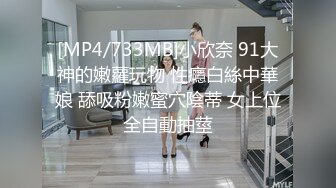 秦先生第8部-淫荡女孩琪琪得约炮最终章