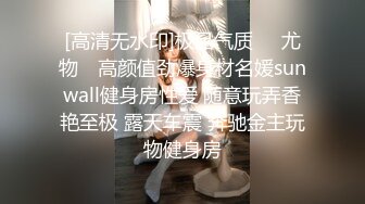 [MP4]STP27206 九头身170CM【木槿七七】美腿水蛇腰，狂妞屁股搔首弄姿，厕所尿尿，倒立一字马看肥穴 VIP0600