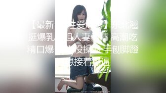 [HD/0.9G] 2024-11-07 香蕉秀JDSY-111菜鸟女警被囚犯猛操骚穴