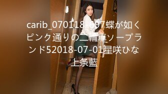 carib_070118-697蝶が如くピンク通りの二輪車ソープランド52018-07-01星咲ひな上条藍