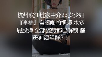 高颜值混血女模特，丝袜高跟护士情趣装诱惑，镜头前跟狼友互动发骚，无毛白虎逼道具抽插骚穴，浪叫呻吟不止