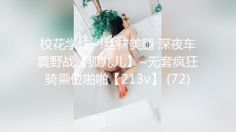 济宁骚逼化妆师