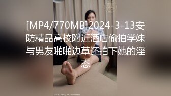 168CM长腿小姐姐！性感美腿吊带丝袜！各种姿势轮番输出，站立侧入，骑乘位美臀猛砸，场面极度淫骚