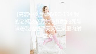 STP34067 【极品3P淫交】鲍鱼一线天姐妹 淫女香艳双明治 轮番享用鲜嫩蜜穴 这滋味爽翻了 尽情抽插肉便器