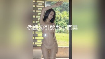 某热销作品 妻母狗 女友 嫩妹 啪啪 3P群P 调教 舔脚 各种淫荡玩法