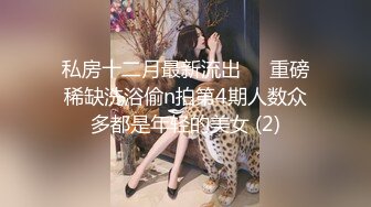 STP27260 高端外围探花大熊酒店 约炮3000元的极品艺校舞蹈系女神兼职外围女肤白细嫩 - 解锁一字马