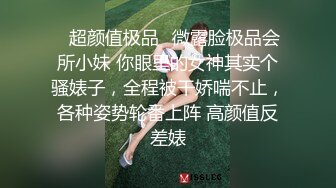 價值888門檻,清純露臉美少女-茜茜-私密電報群福利33P+66V