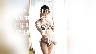 [MP4/1.6G]留學美女劉玥OL制服裝下班後回寓所手淫道具自慰＆騷浪欲女思春召喚信徒穿性感內衣客廳激情性愛 720p