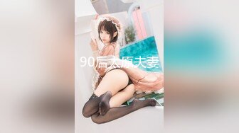 90后太原夫妻