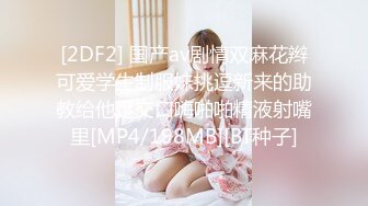 [MP4/ 474M] 长相甜美大脸性感吊带黑丝独自在家自慰，翘起双腿露肥逼，站立展示身材掰开屁股