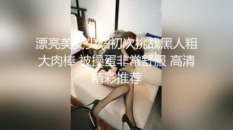 身材超棒的甜美女神，长得像张含韵，女仆装太有杀伤力，奶子粉得就像刚发育似的，下面太紧了男友后入老是喊疼