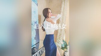 后入上蔡熟女