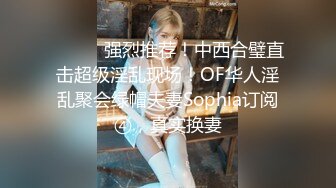 [MP4/ 136M] 科技园女厕蹲守清新脱俗眼镜女神 微微张开的鲜红无毛穴直接开撸