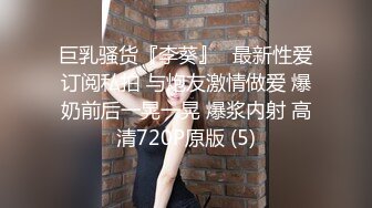 [MP4]STP25983 《精品?推荐》母狗女奴训练营【绳精病】系列大奶丝袜女模捆绑束缚双道具固定玩B强制高潮嗯嗯啊啊蠕动身体受不了 VIP2209