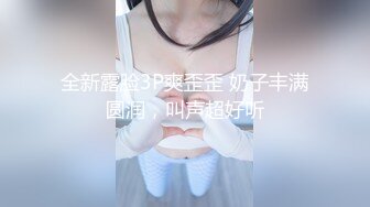 精品核弹！绿帽调教大神【渡先生】，花式暴力SM调教女奴，3P双开，脚丫子捅逼高潮喷水