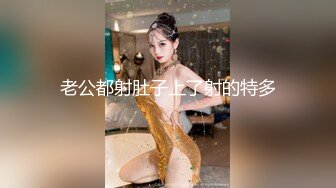 《极品CP魔手外购》技术型坑神封神作品！酒吧躲藏女厕内缝中极限偸拍超多气质靓妹方便~性感小姐姐深喉呕吐功夫了得 (6)