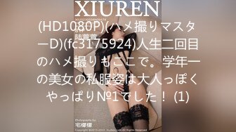 エッチな H0930 ki230624 おしっこ特集 20歳