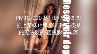 [MP4/ 289M]&nbsp; &nbsp; 最强 乱伦鬼父 海角老淫 进阶新作萝莉女儿学习看片做爱 白虎馒头穴极度诱人