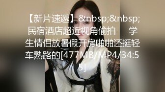 小伙子酒店约操兼职小姐姐，没想到来了个极品妹子，长相甜美扎起马尾，扒掉衣服骑在身上，骑乘爆插猛操妹子很配合【MP4/427MB】