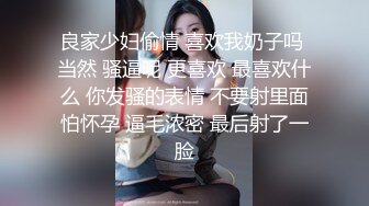 Stripchat，潮吹女王【Peeggyfun】爆乳肥穴自慰，黑丝高跟鞋，跳蛋塞无毛骚穴，娇喘呻吟不断