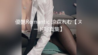 【新片速遞】▓❤️大学厕所两个可爱的小妞妞，B毛都多,BB也都黑不溜秋的❤️▓【109MB/MP4/04:10】